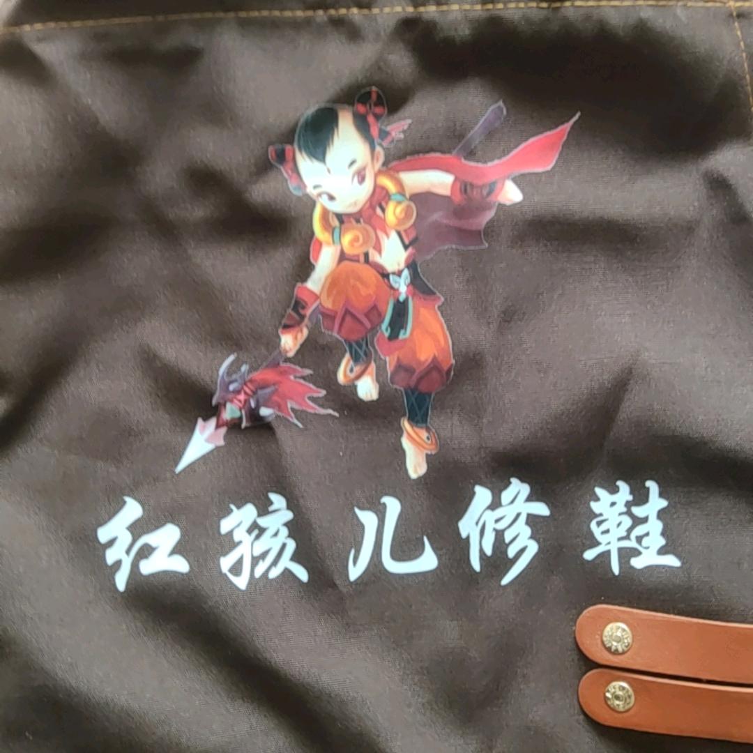 皮鞋球鞋修复