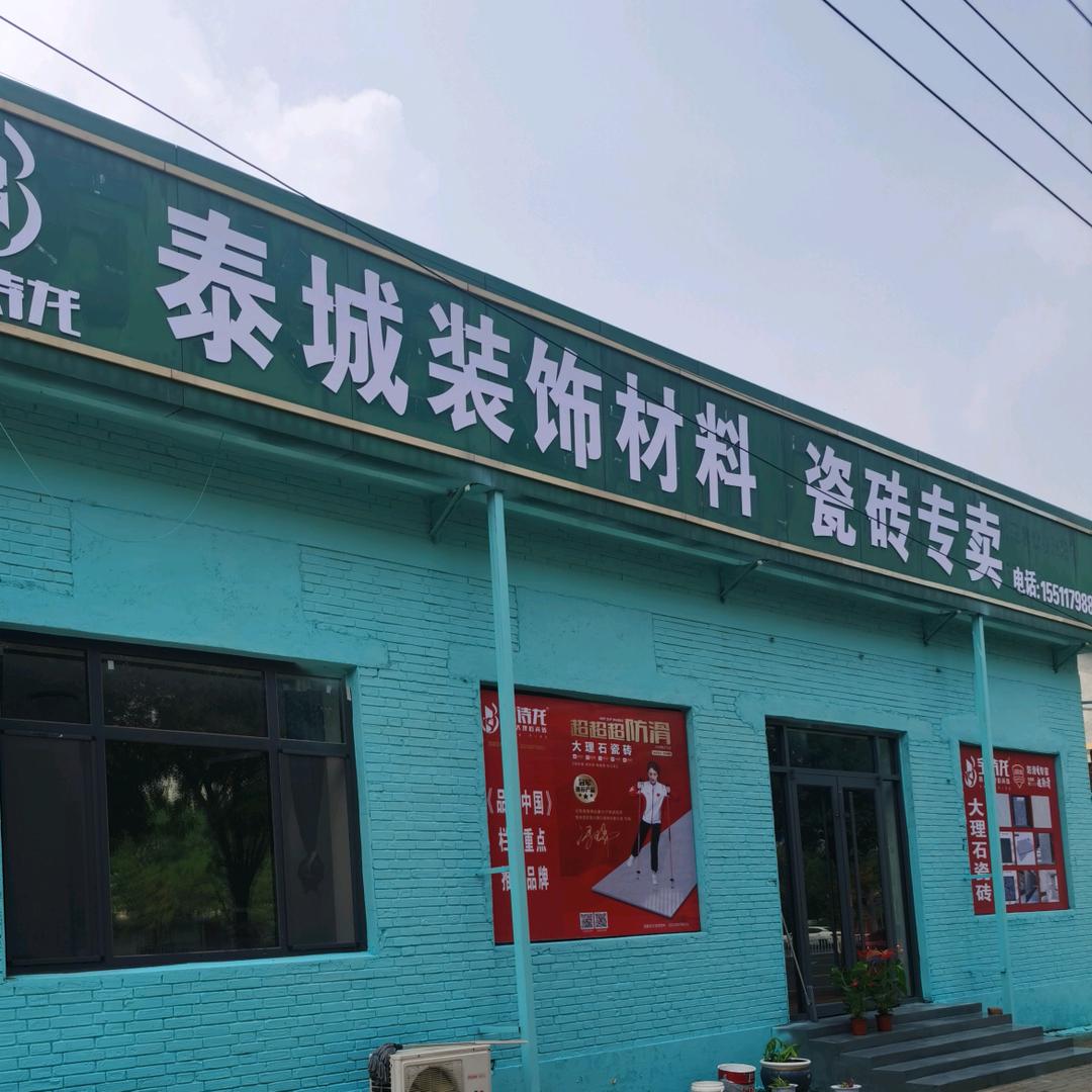 射手座的♐刘公子
