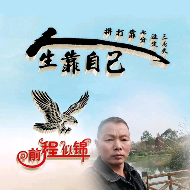 偷《梁》换柱