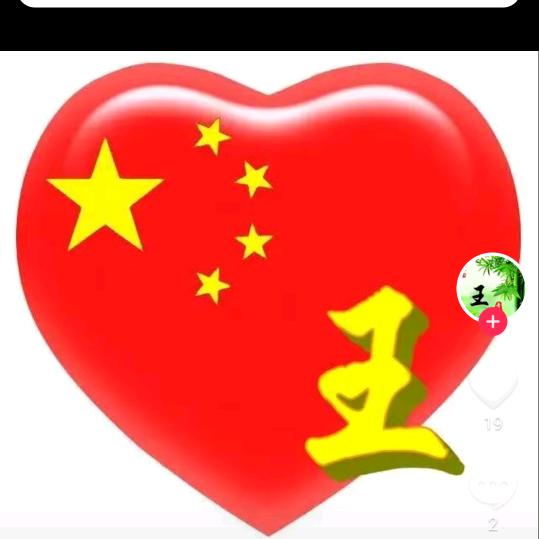 王后余生🐟🐟