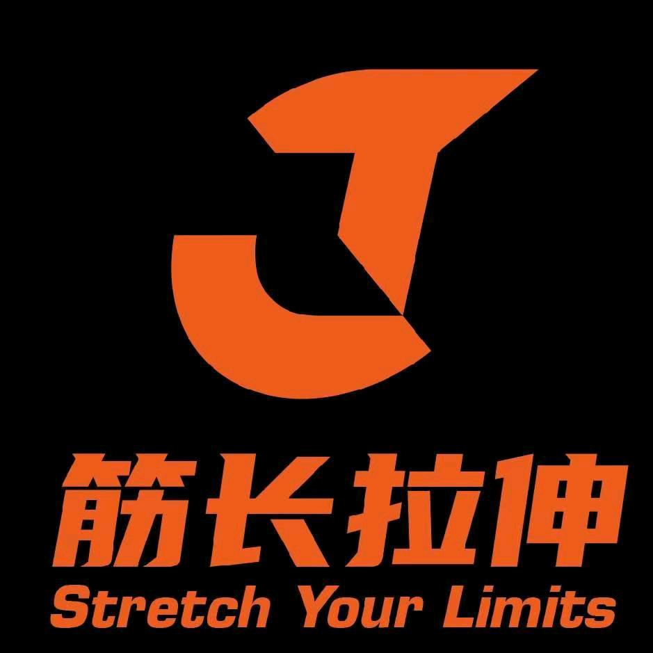 南山区筋长运动(深圳湾店)