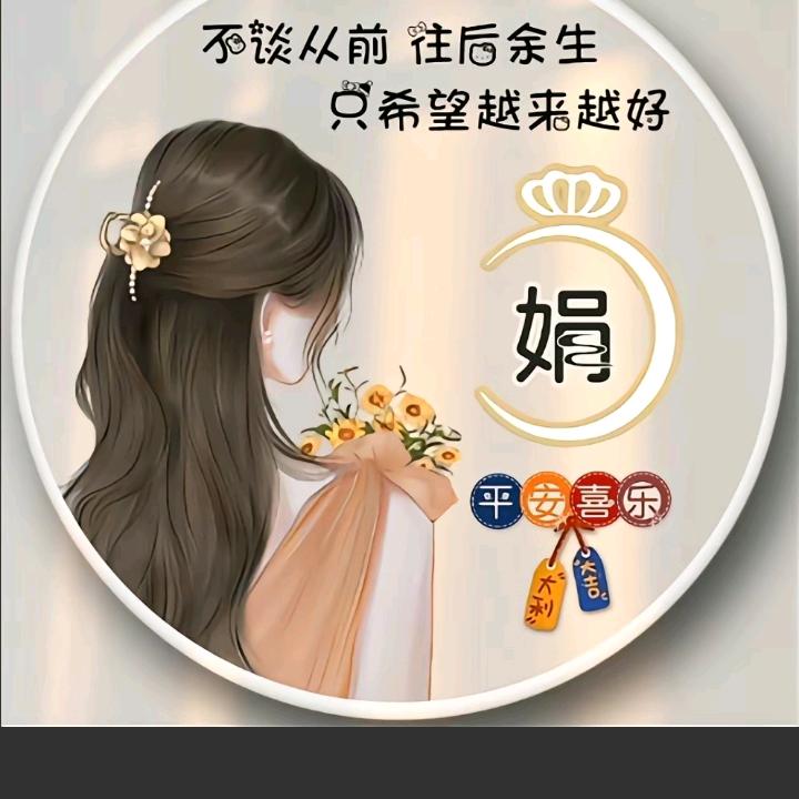 小苹果