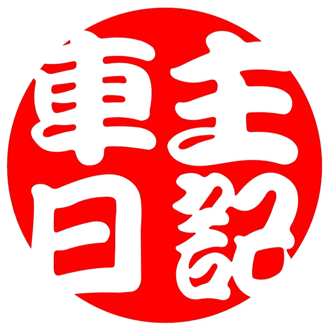 平湖车主日记维修保养选正品机油