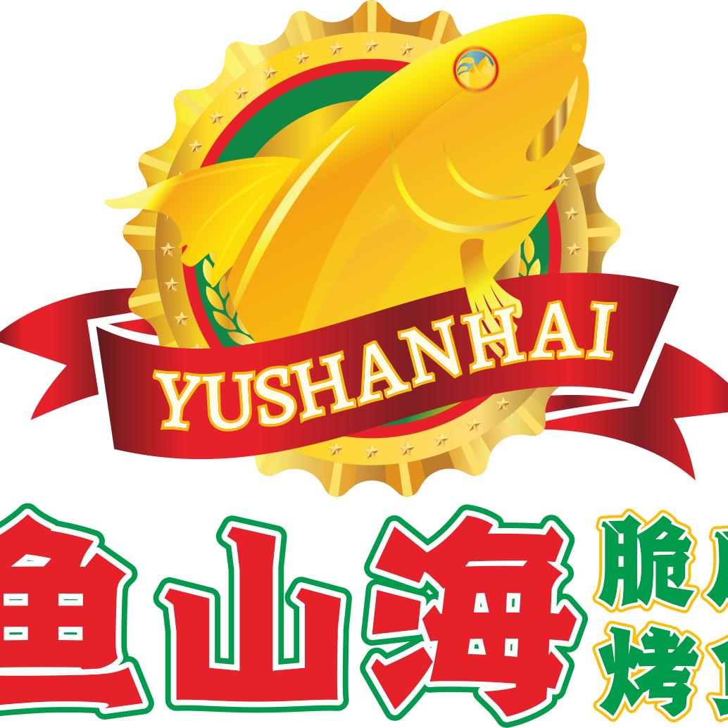 鱼山海脆皮烤鱼