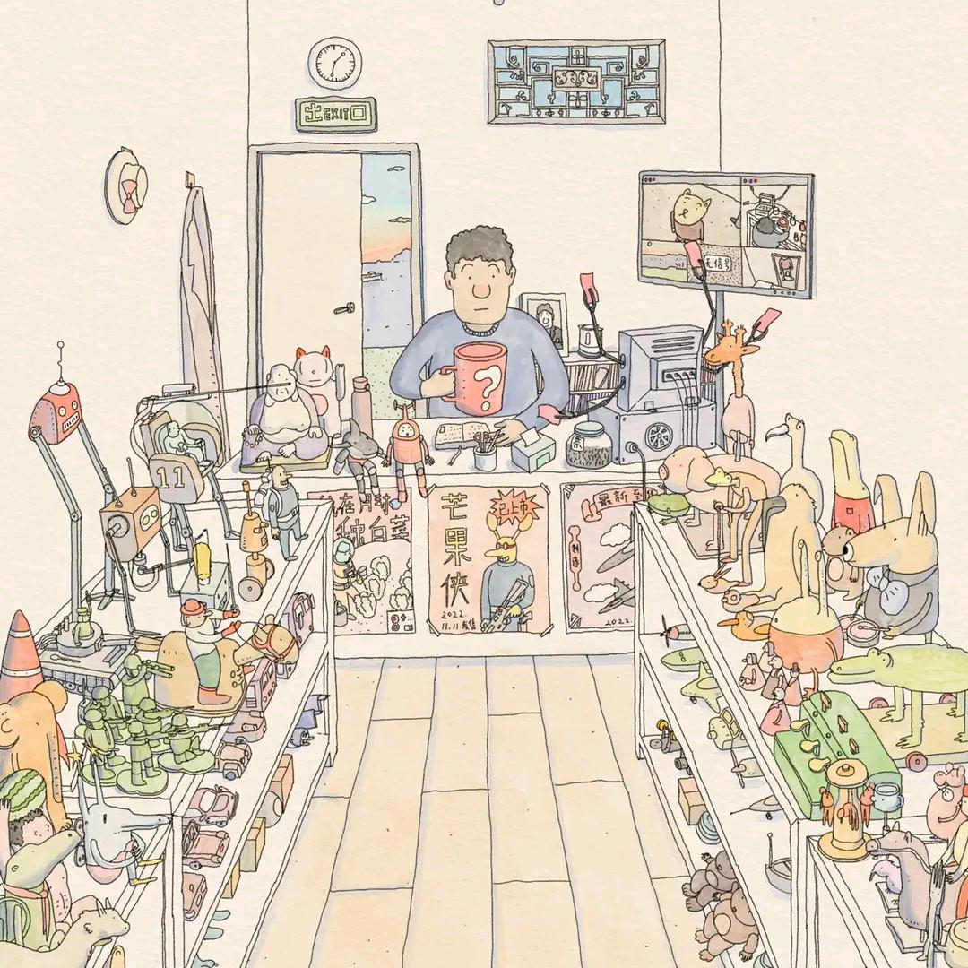 @我的玩具