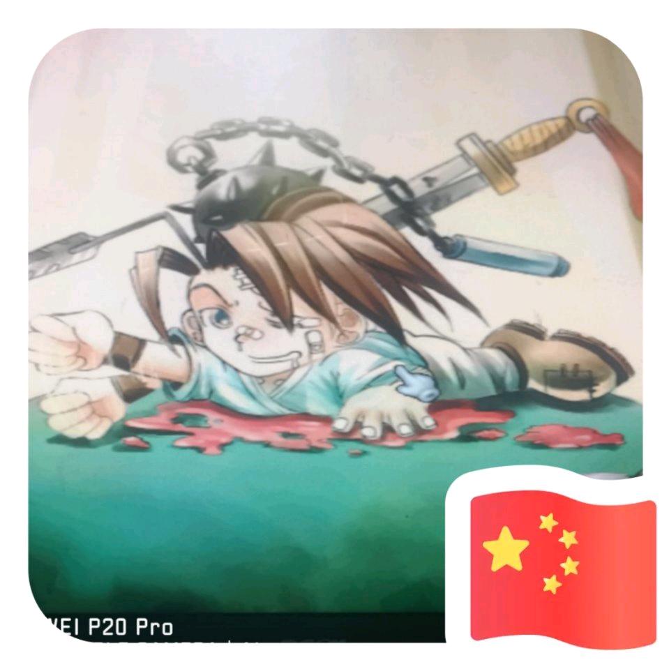 蓝雨3000