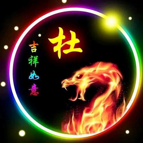 天宇