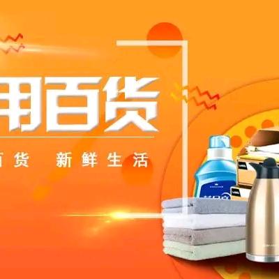 新公社
