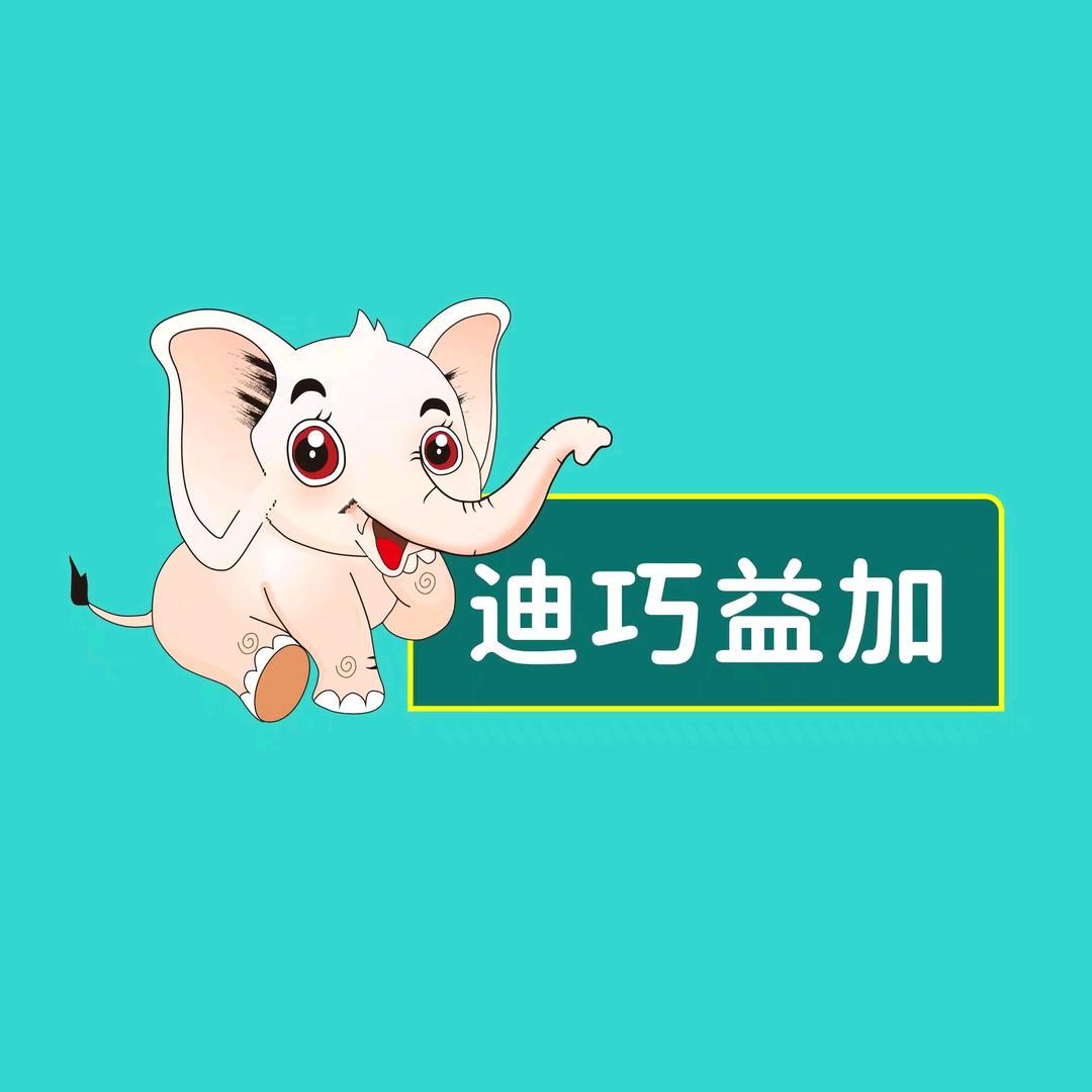 迪巧益加膳食旗舰店铺