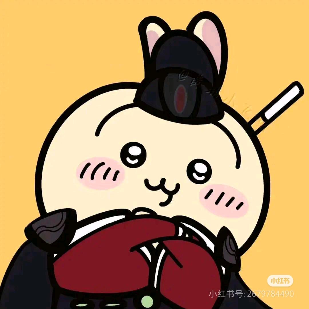 汐玥