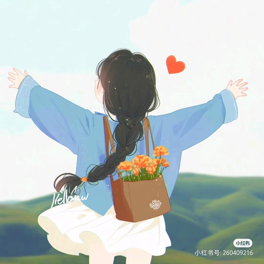 大方方💗💗