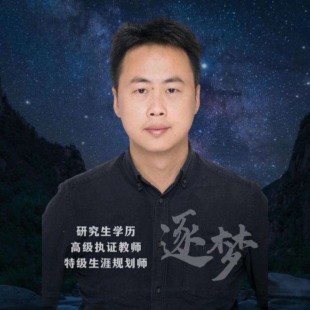 湖湘学社李老师