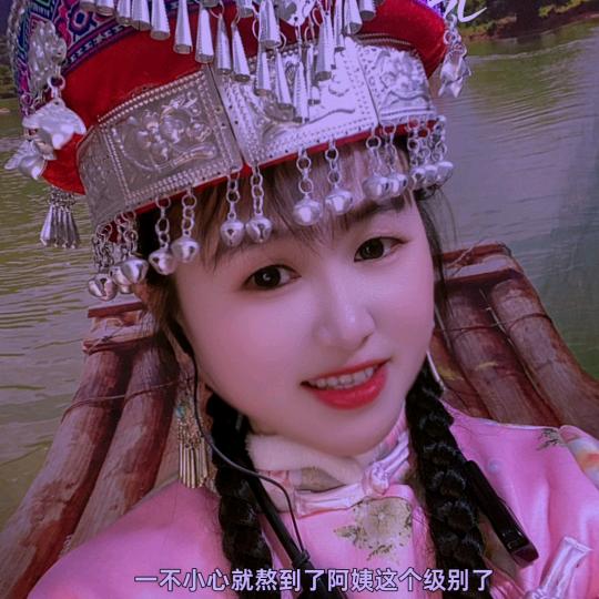淑英🔥🎤