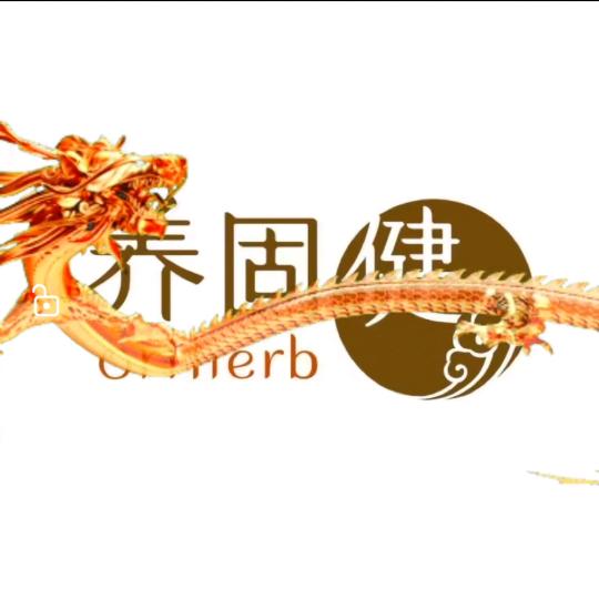 无限美好