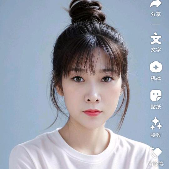 开心