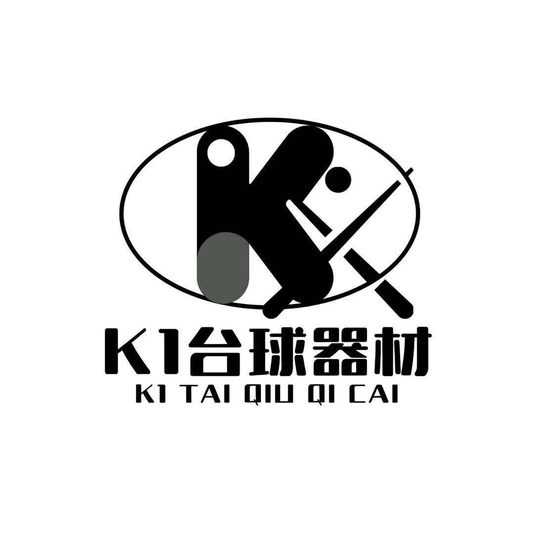 k1 台球器材-（全网卖杆）