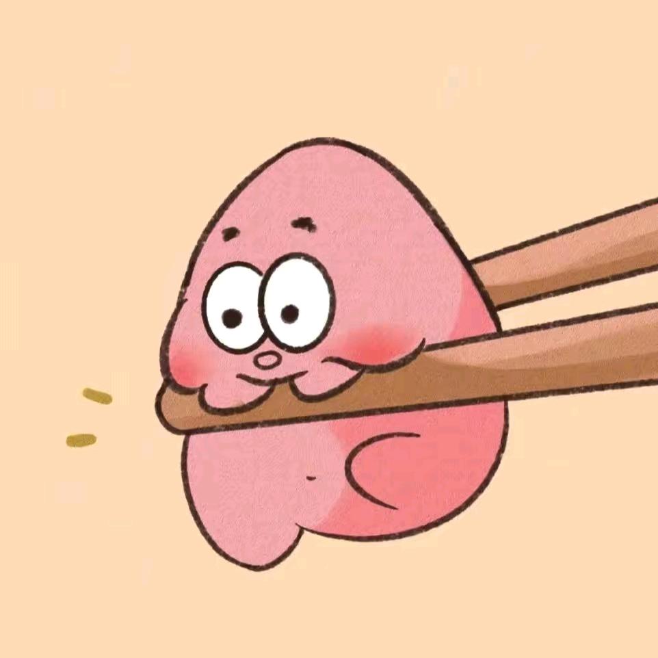 夹住肉肉