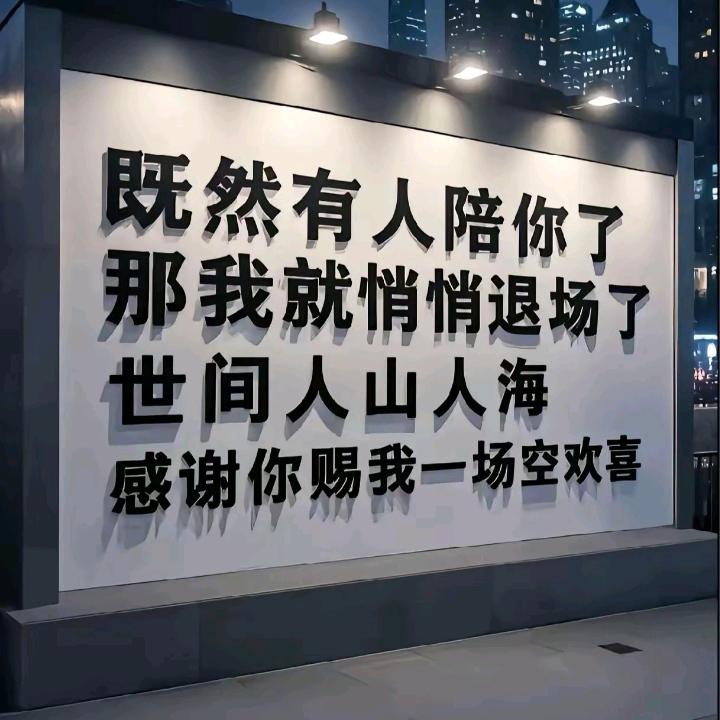 未来🥰可期🥰