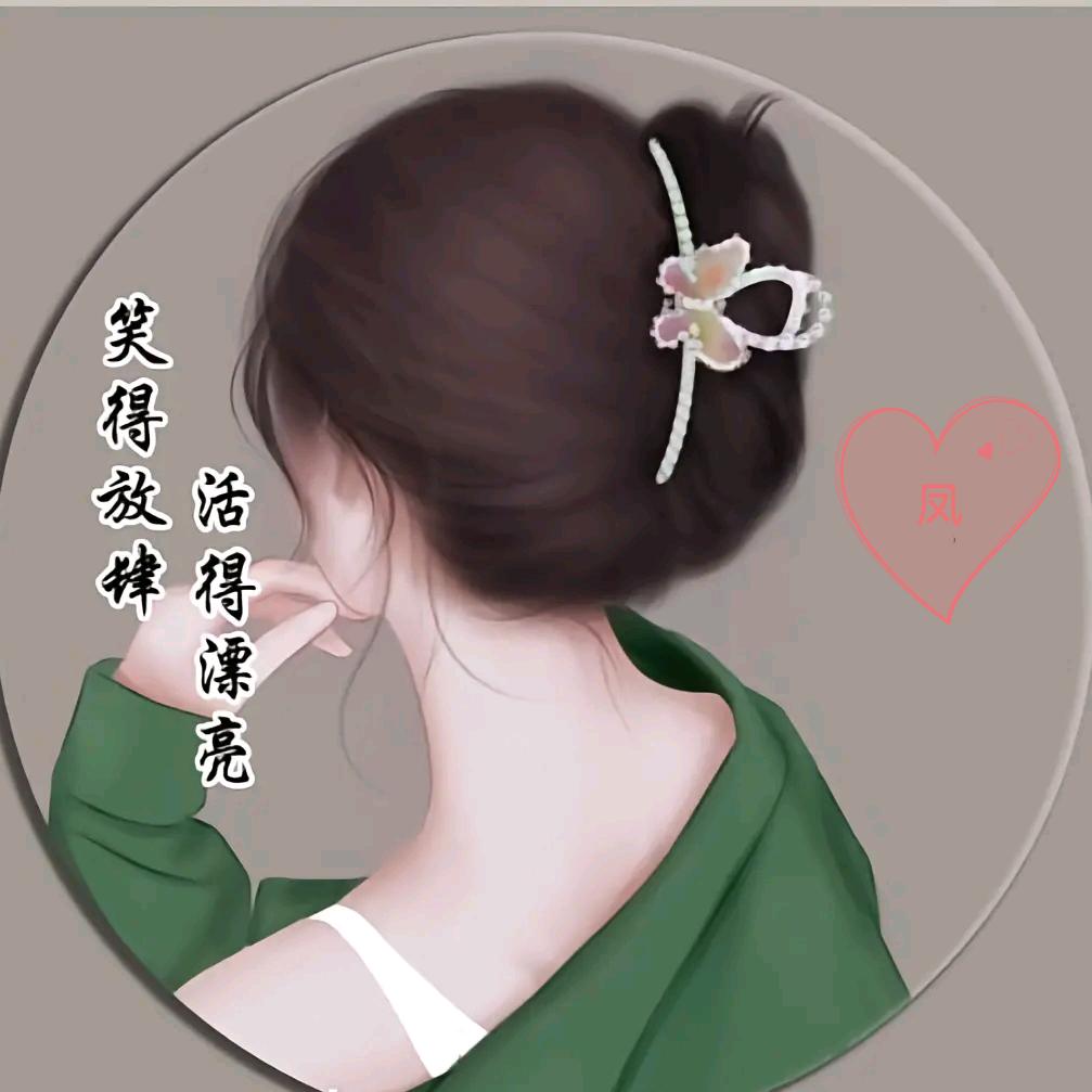 小凤爱家居