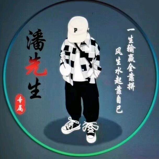 ღ᭄ꦿ大灰狼ღ᭄ꦿ
