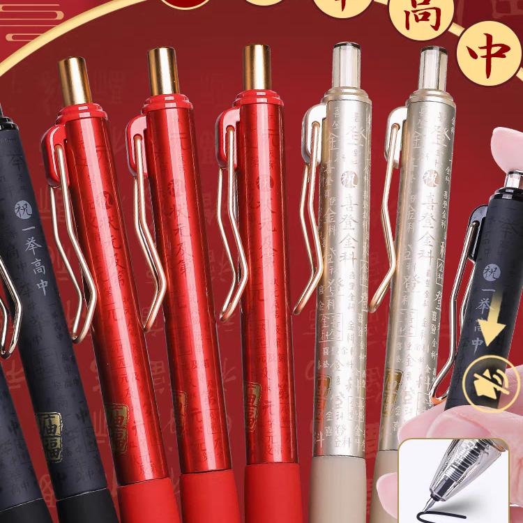 小番茄文化用品