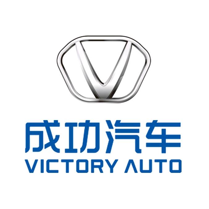 成功汽车运城直营店