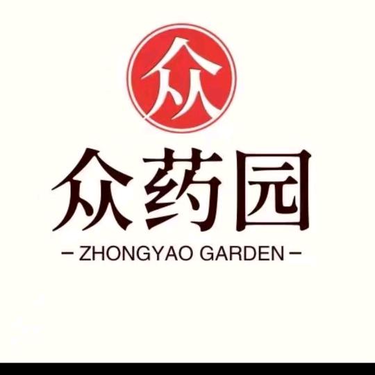 众药园-中药材种植黄灿老师