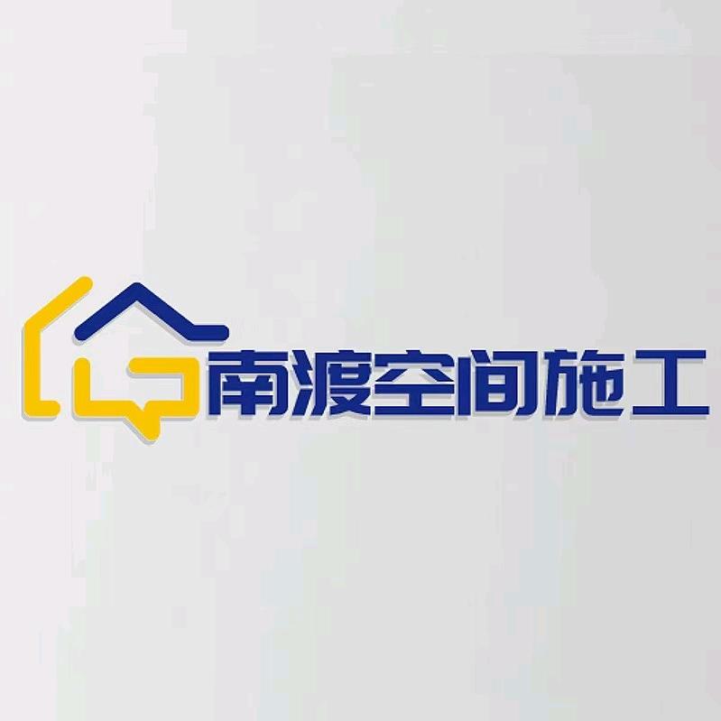 （南渡）木工鹏哥