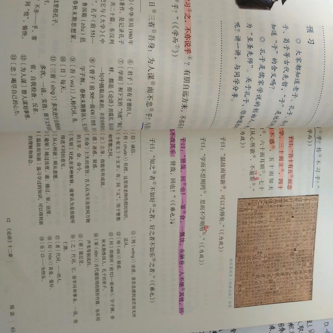 @燕子爱跳舞