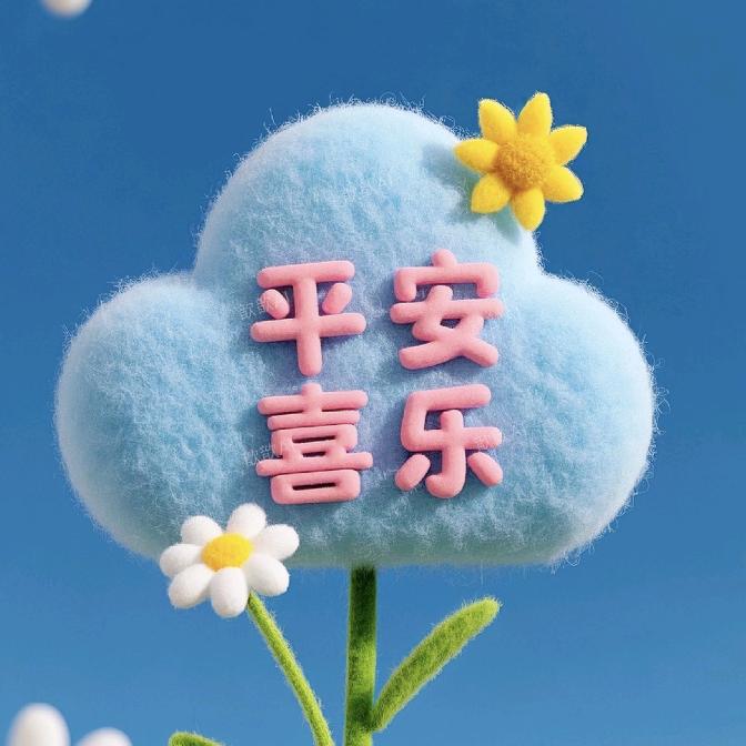 哈哈幸福