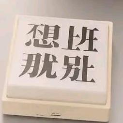 王王王王小贱