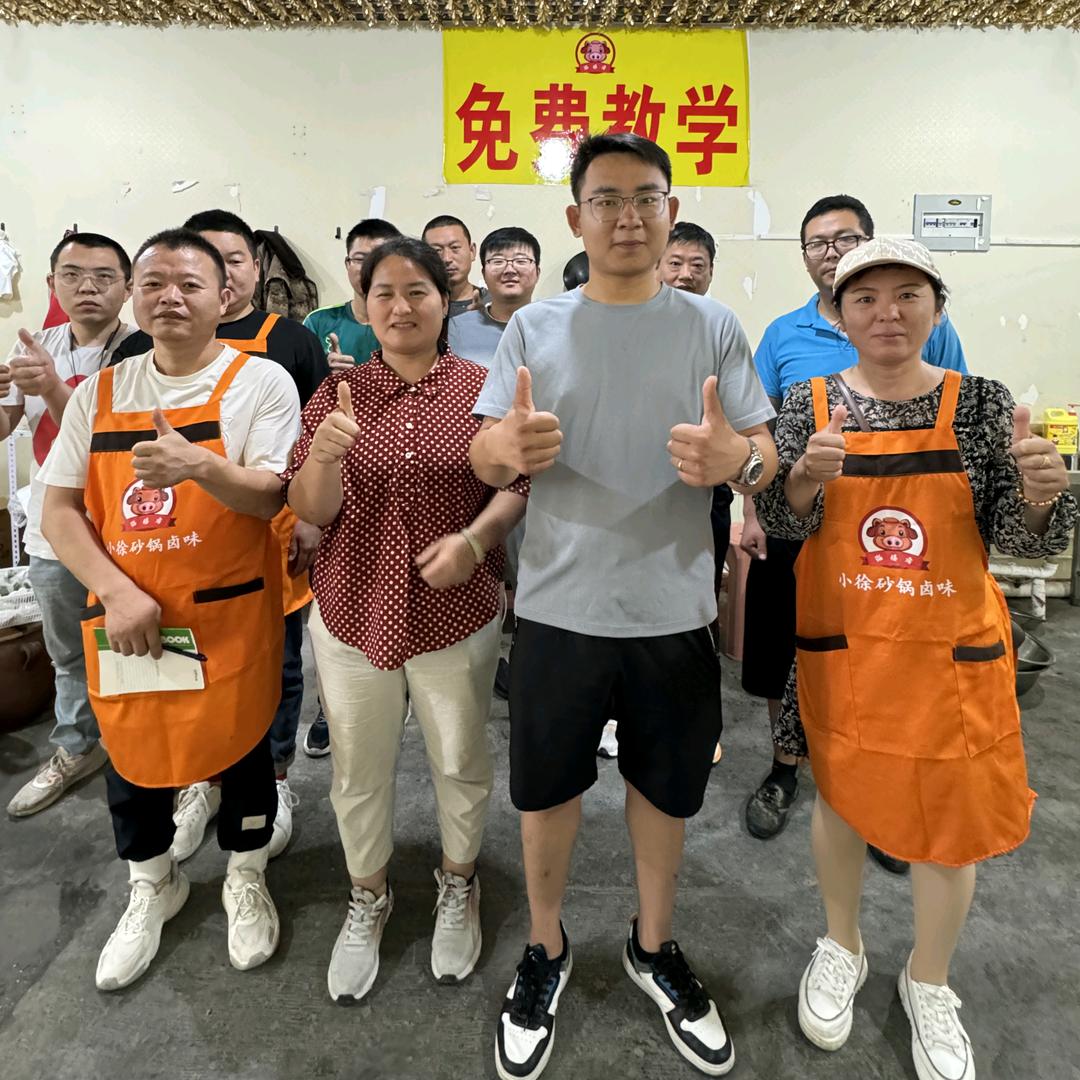 淄膳房小徐卤味（工厂版）