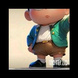 慧慧～。
