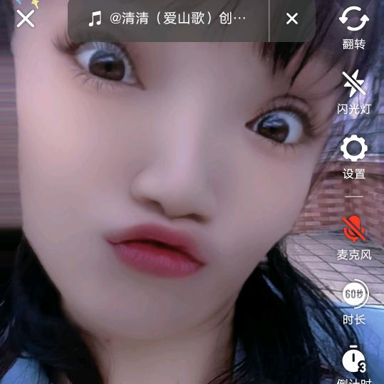 孤独妹