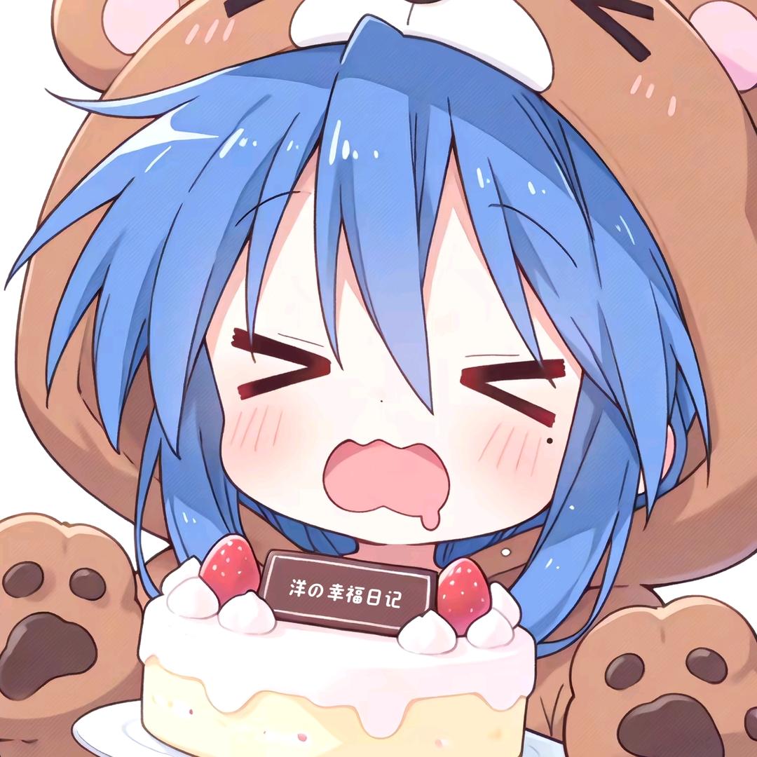 俞