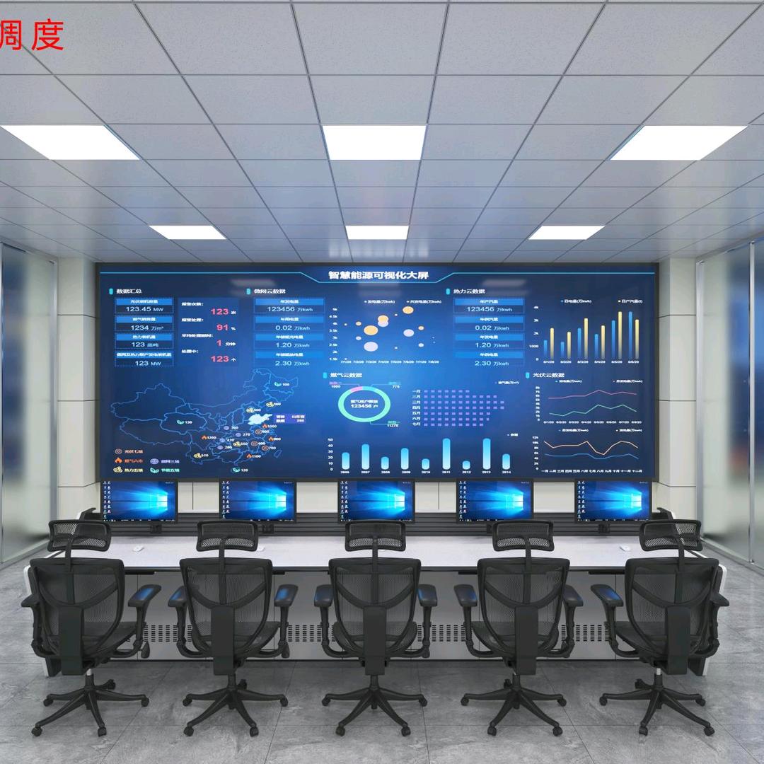 机房哥