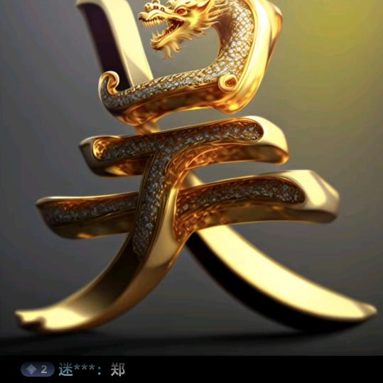 平平淡淡是最真