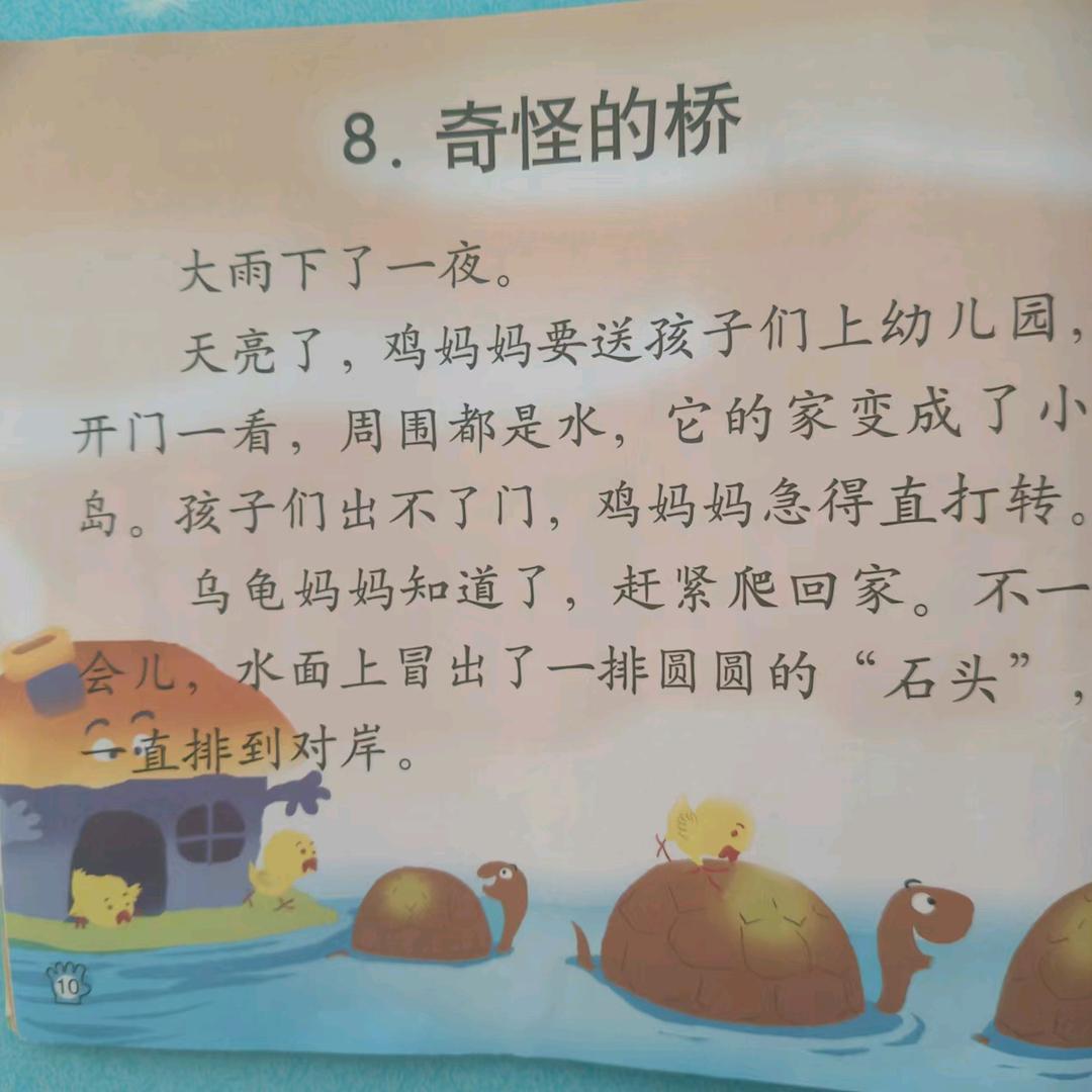 乐读（读书爱好者）