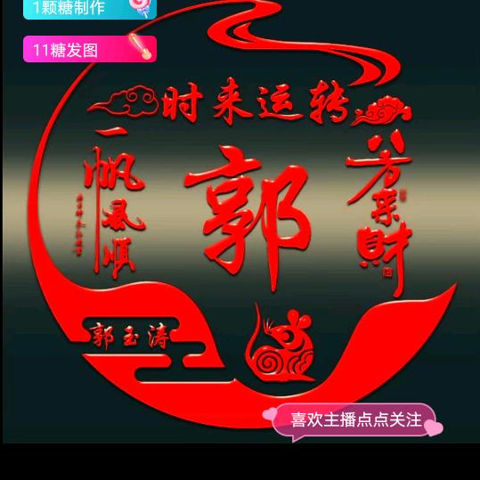 嵩山