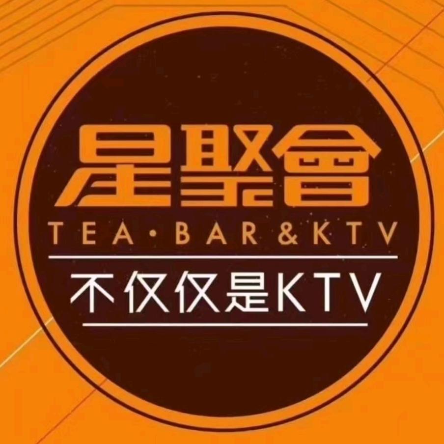 星聚会KTV溧阳金鹰店