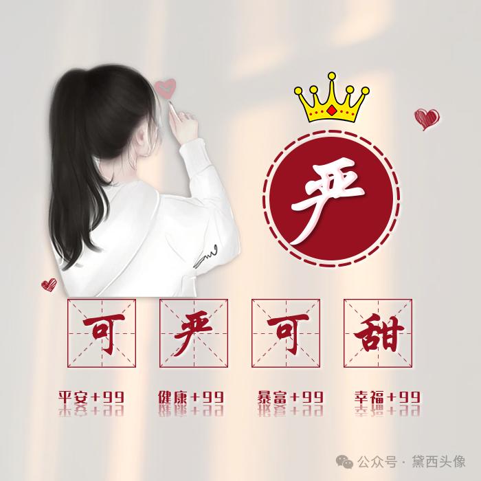 🌈 🉑严🉑甜 🍷