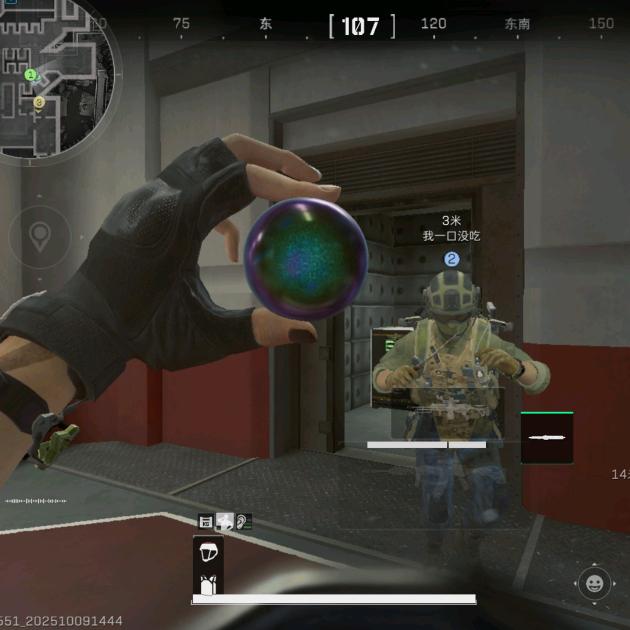 三角洲摸泪圣手