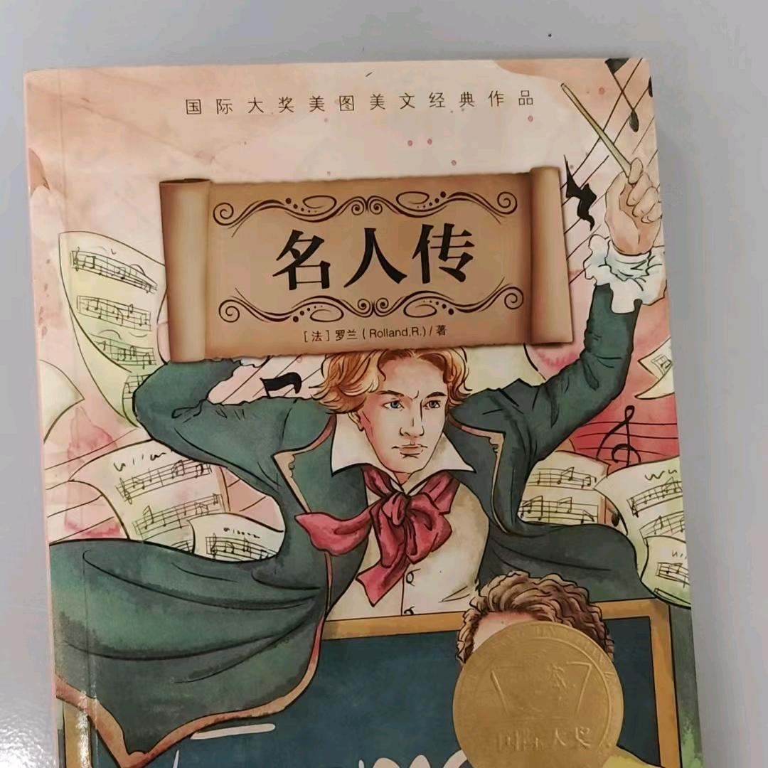 蚊子【二手教材】
