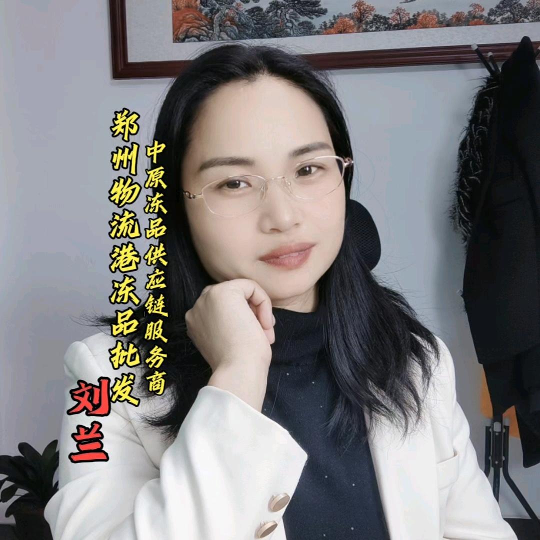 格格来了