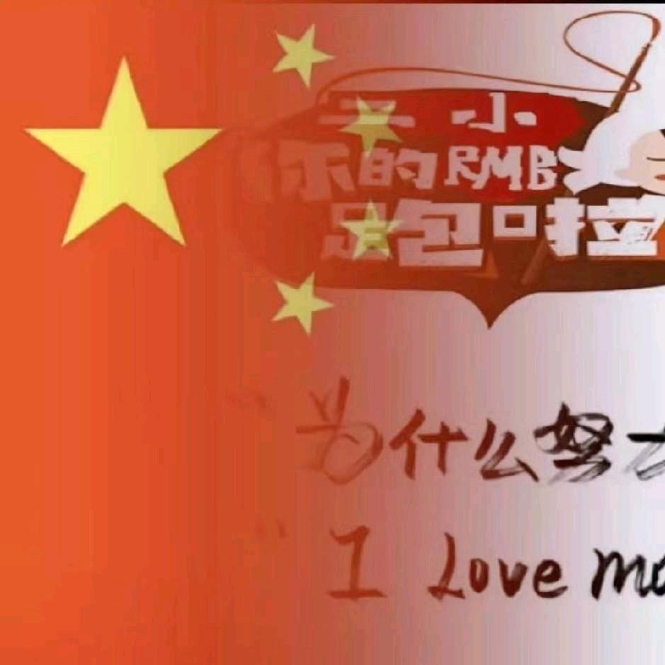 雷小二