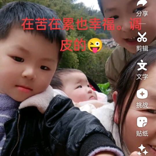 家和万事兴