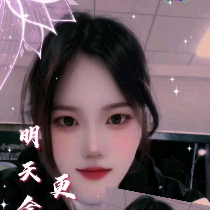 干干净净做人 踏踏实实做事 独来独往
