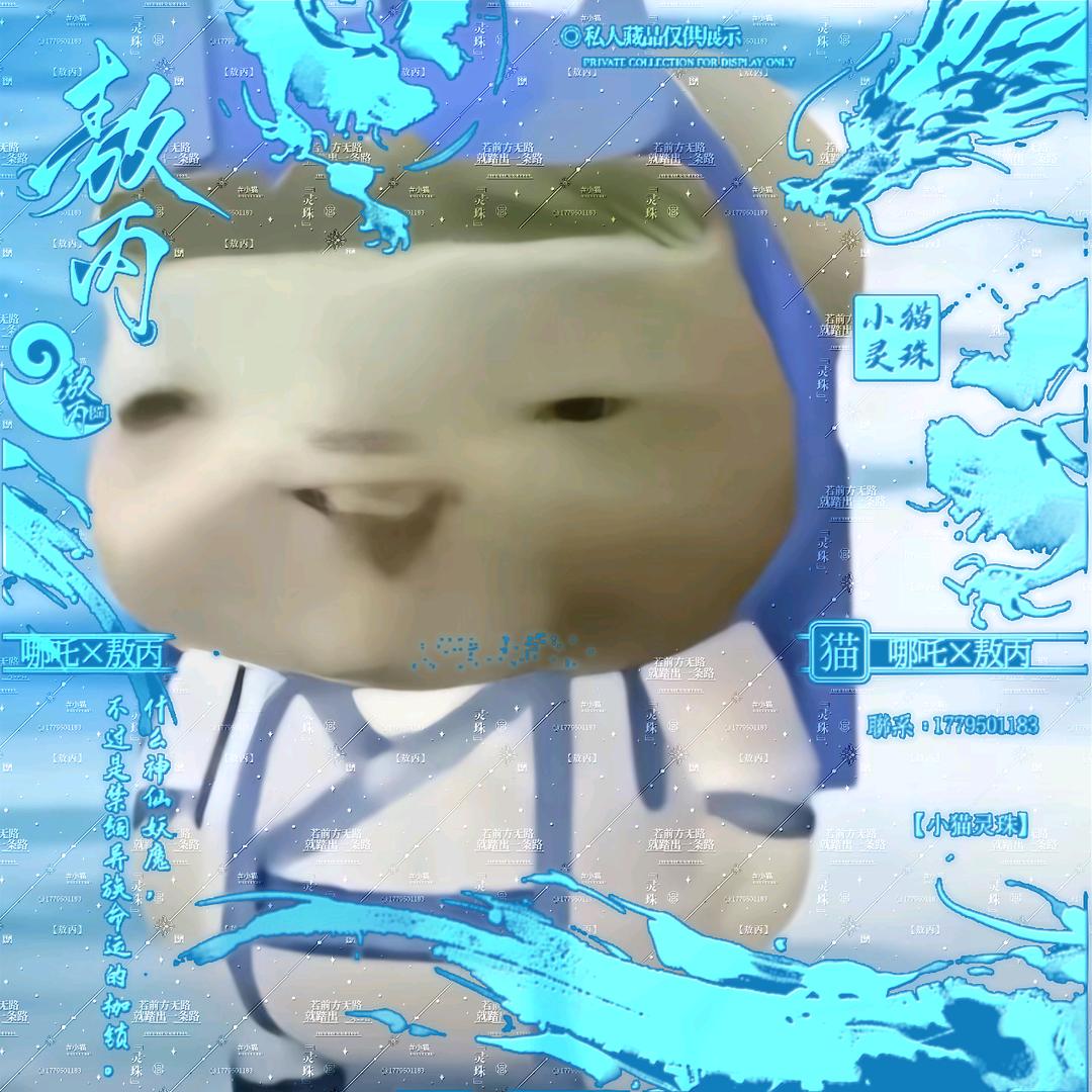 果果牛