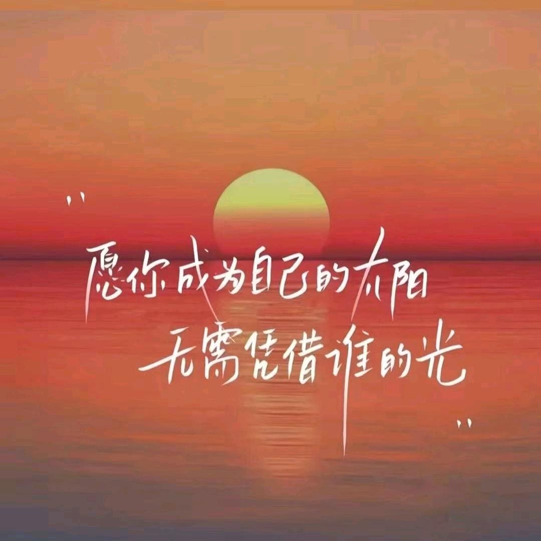 静心