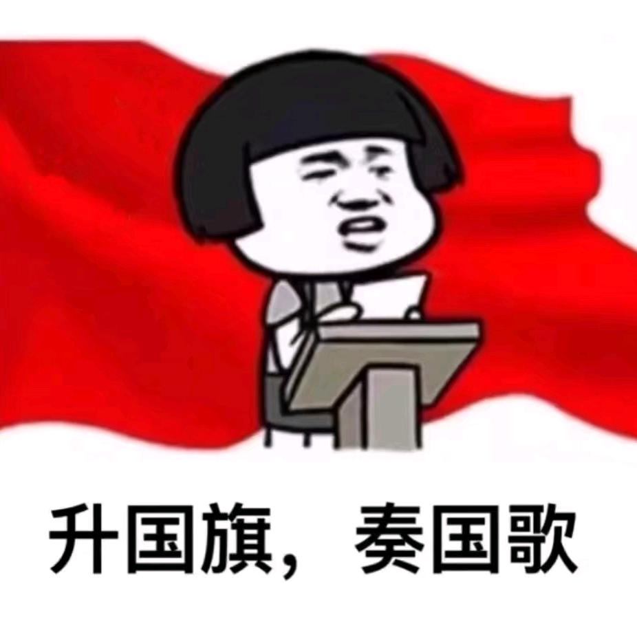 运动家